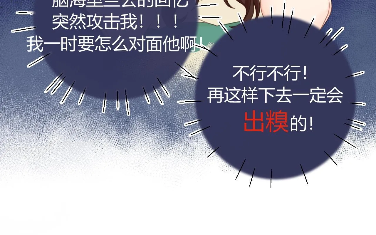 002 送你回家73