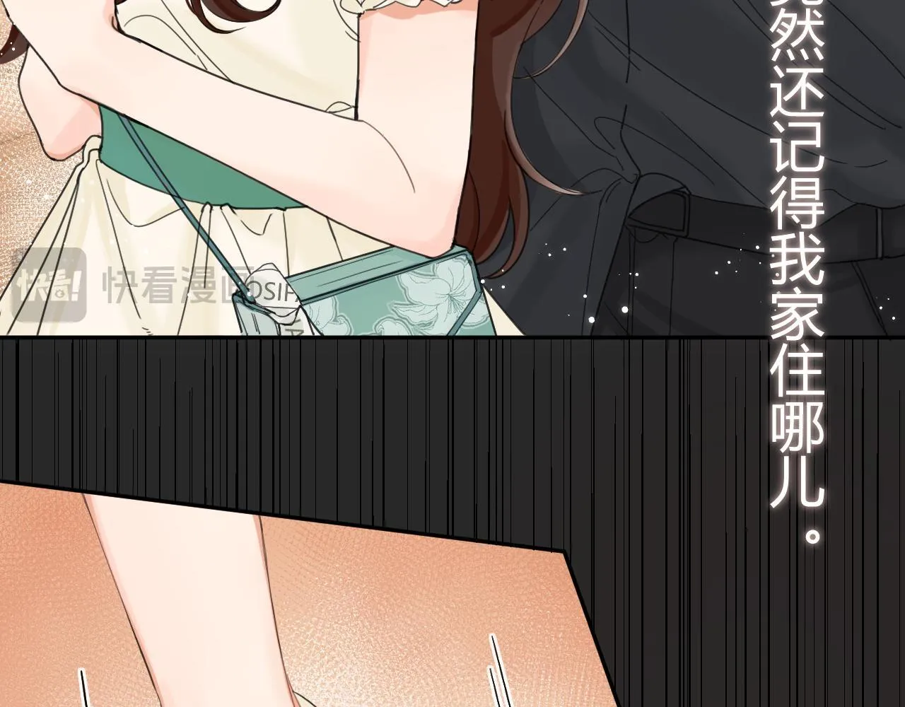 003 梅开二度17