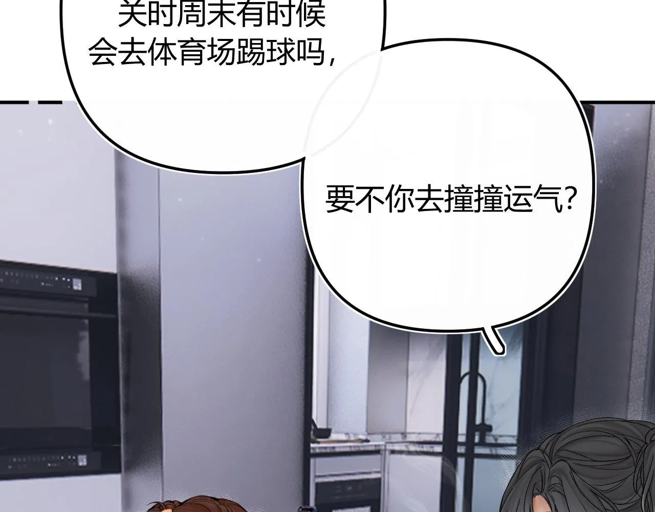 009 你觉得呢？27