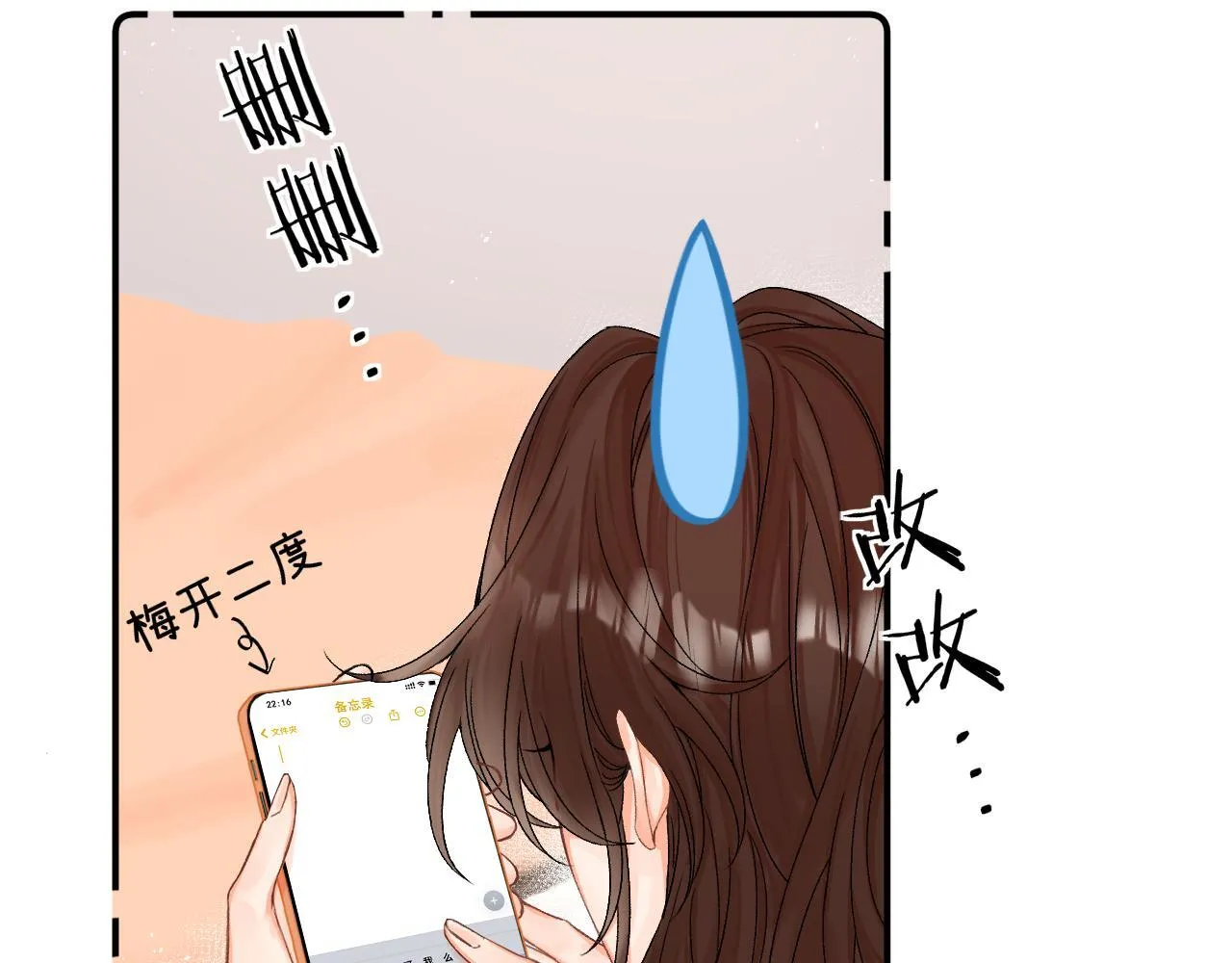 010 一不做二不休6