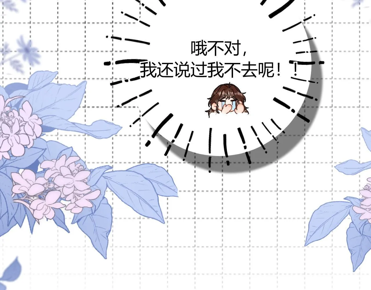 010 一不做二不休29