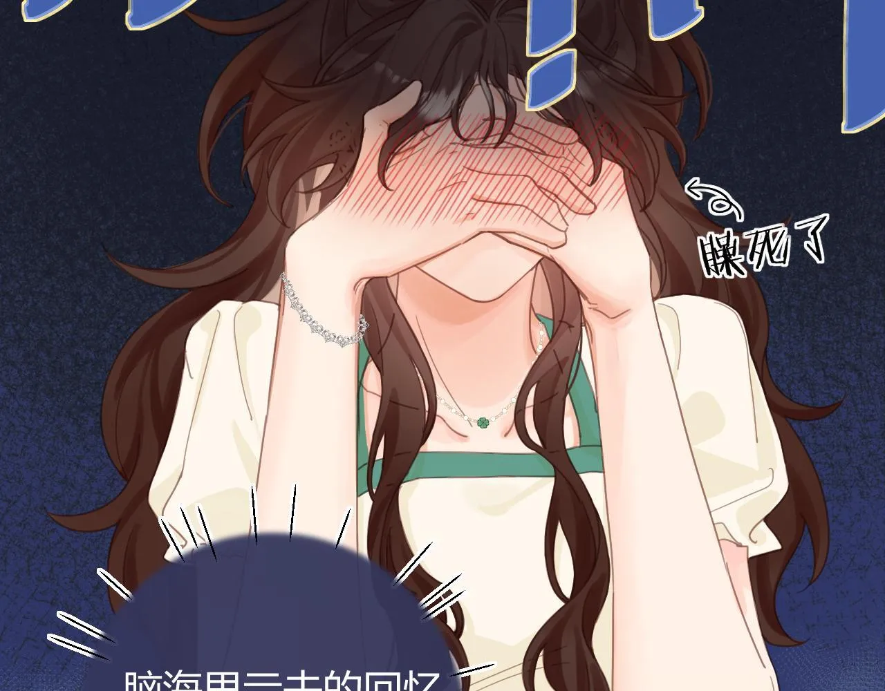 002 送你回家72