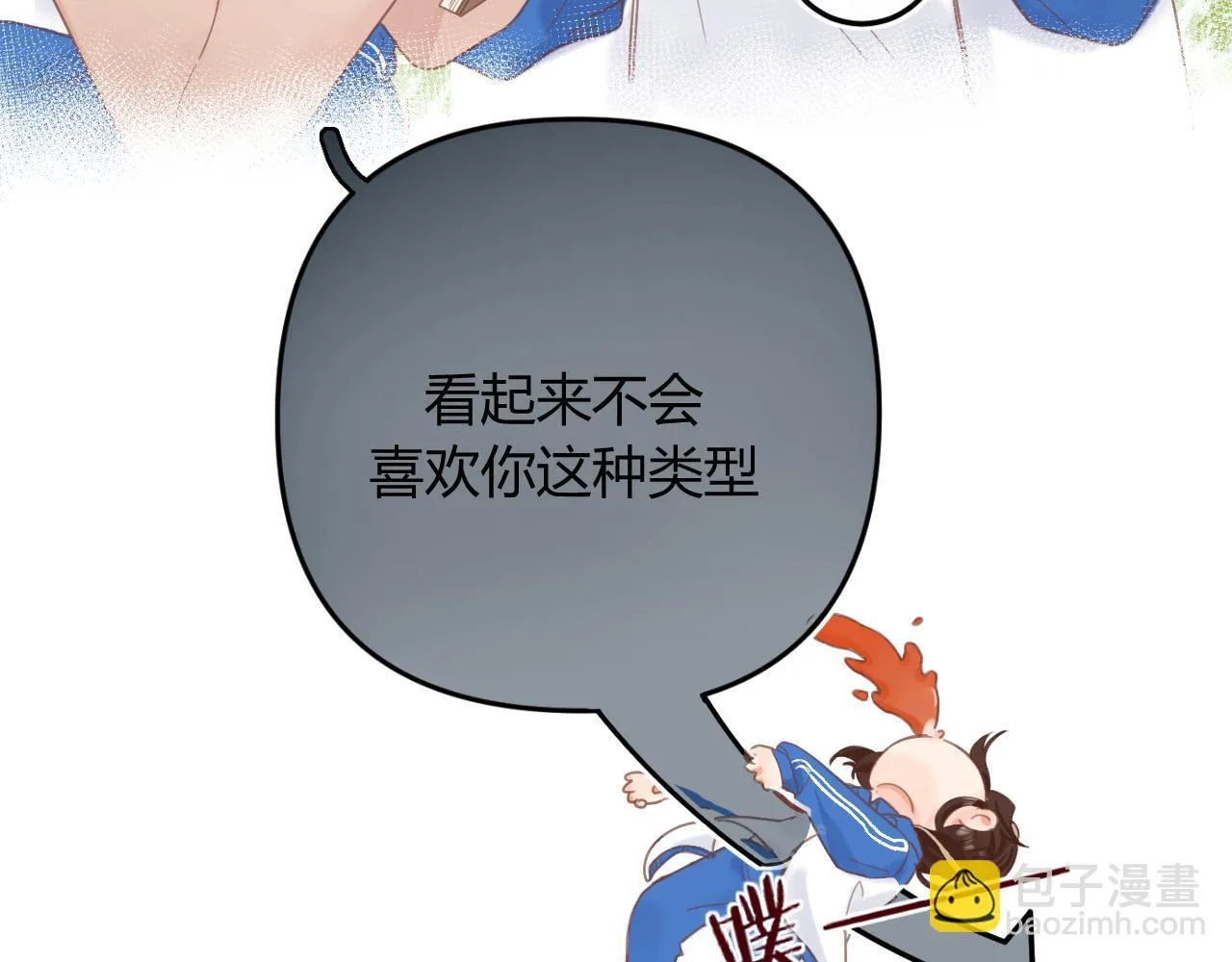 002 送你回家29
