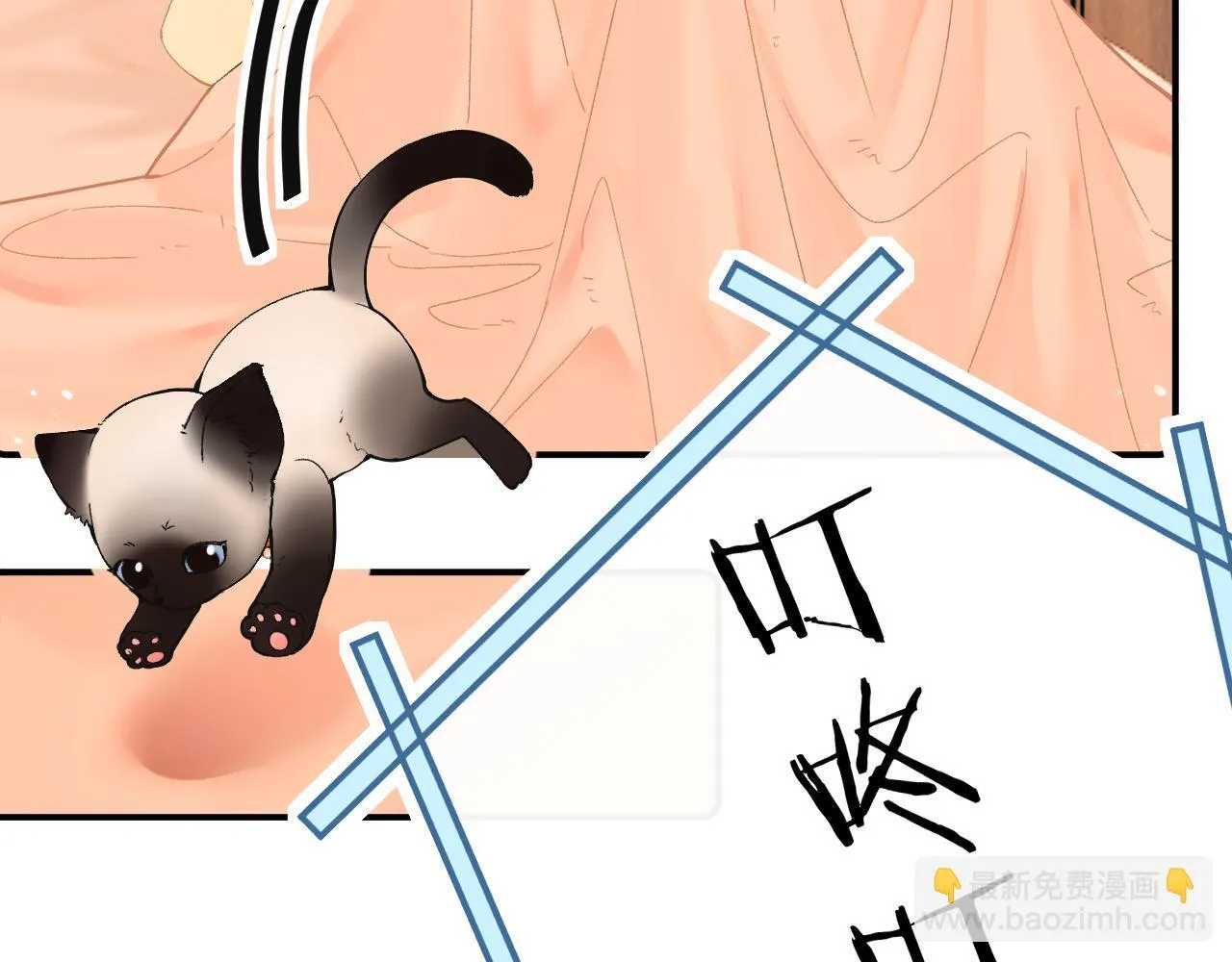 008 学长，拜托拜托85