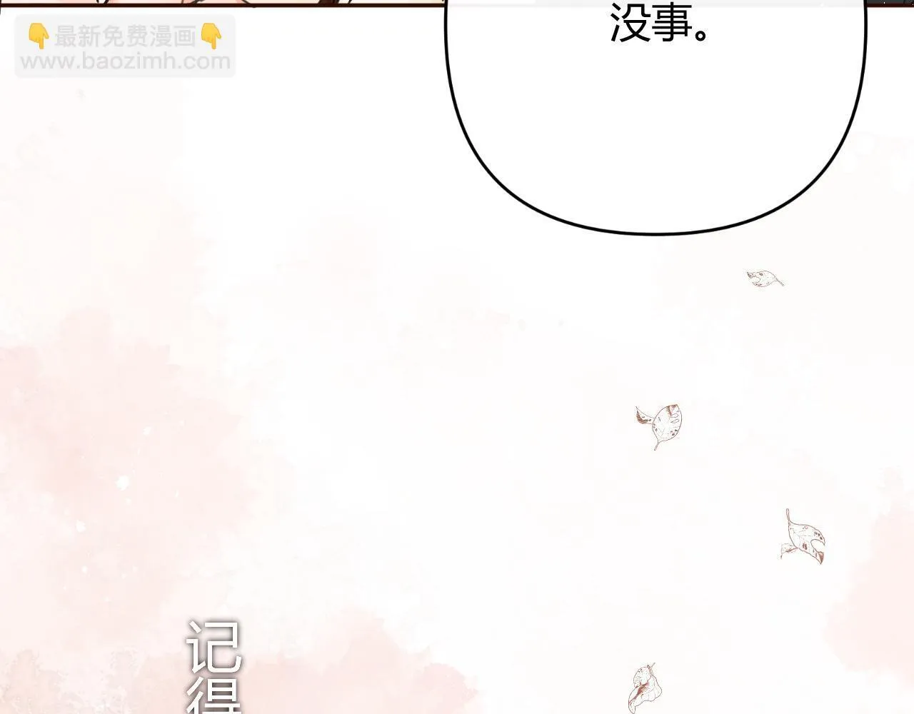 003 梅开二度10