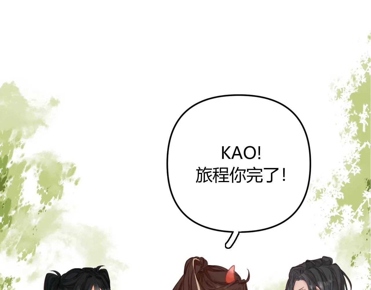002 送你回家31