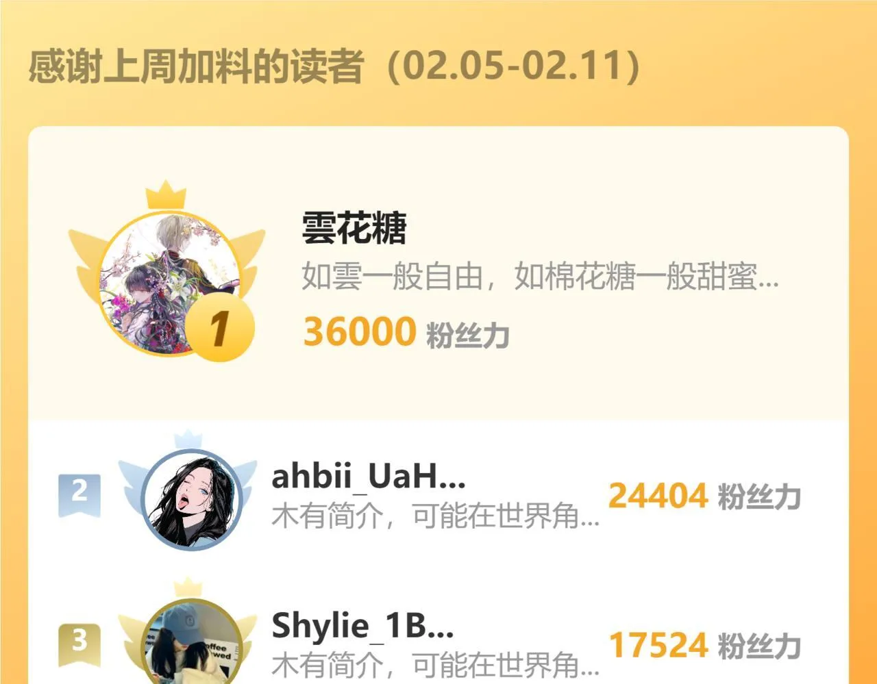 008 学长，拜托拜托105