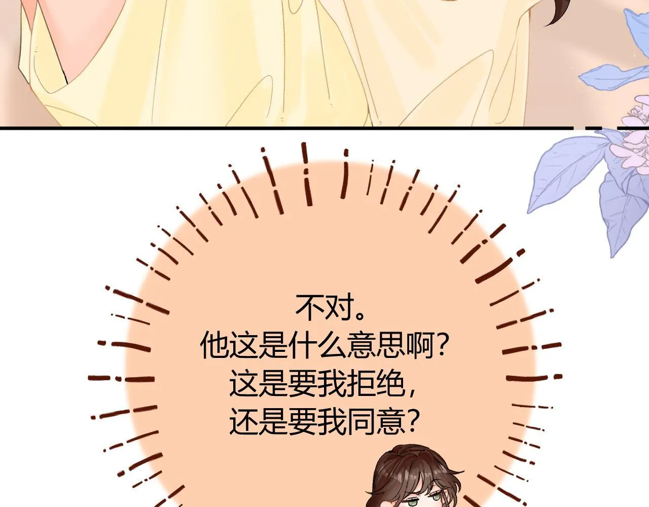 009 你觉得呢？136