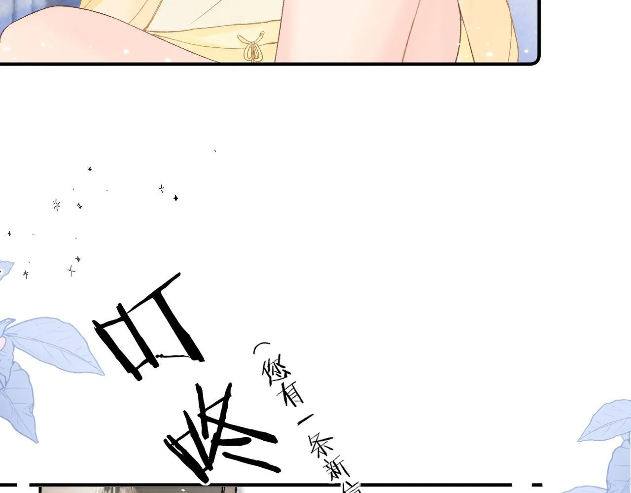 011 那今天呢？38