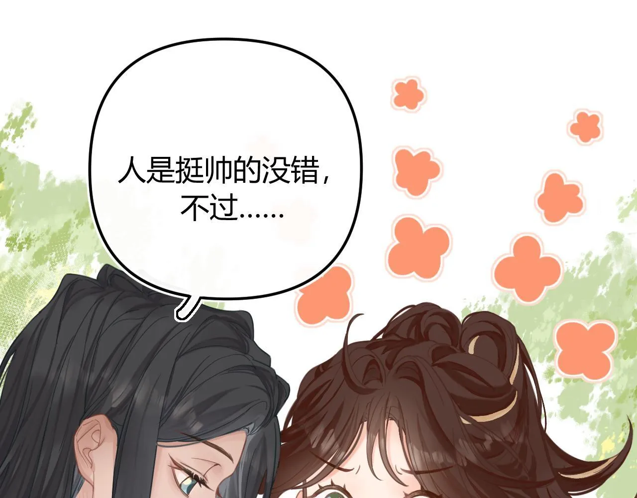 002 送你回家27