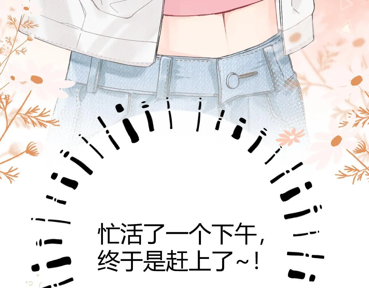 011 那今天呢？58