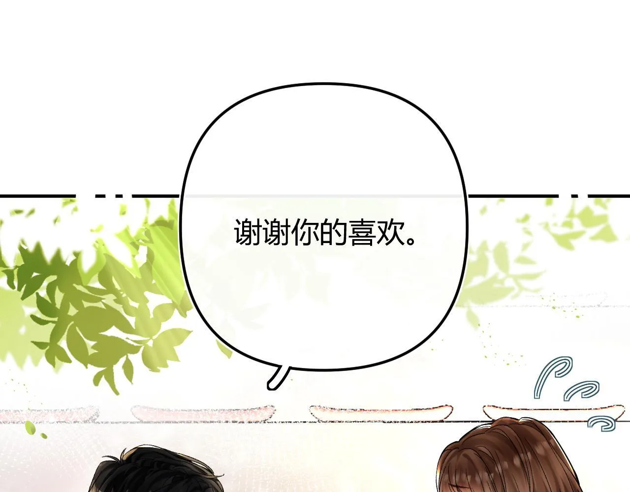 007 站稳了吗21