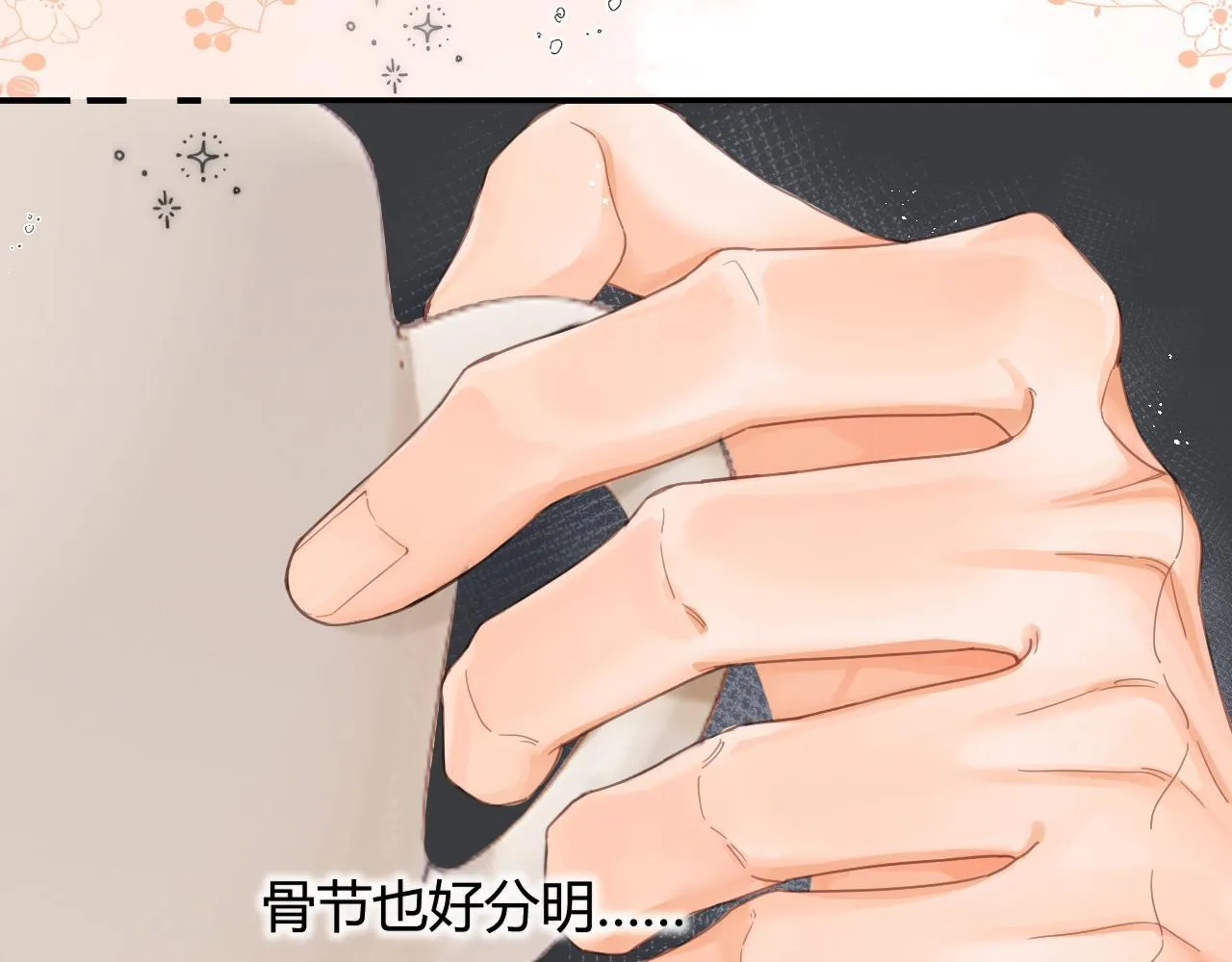 002 送你回家54