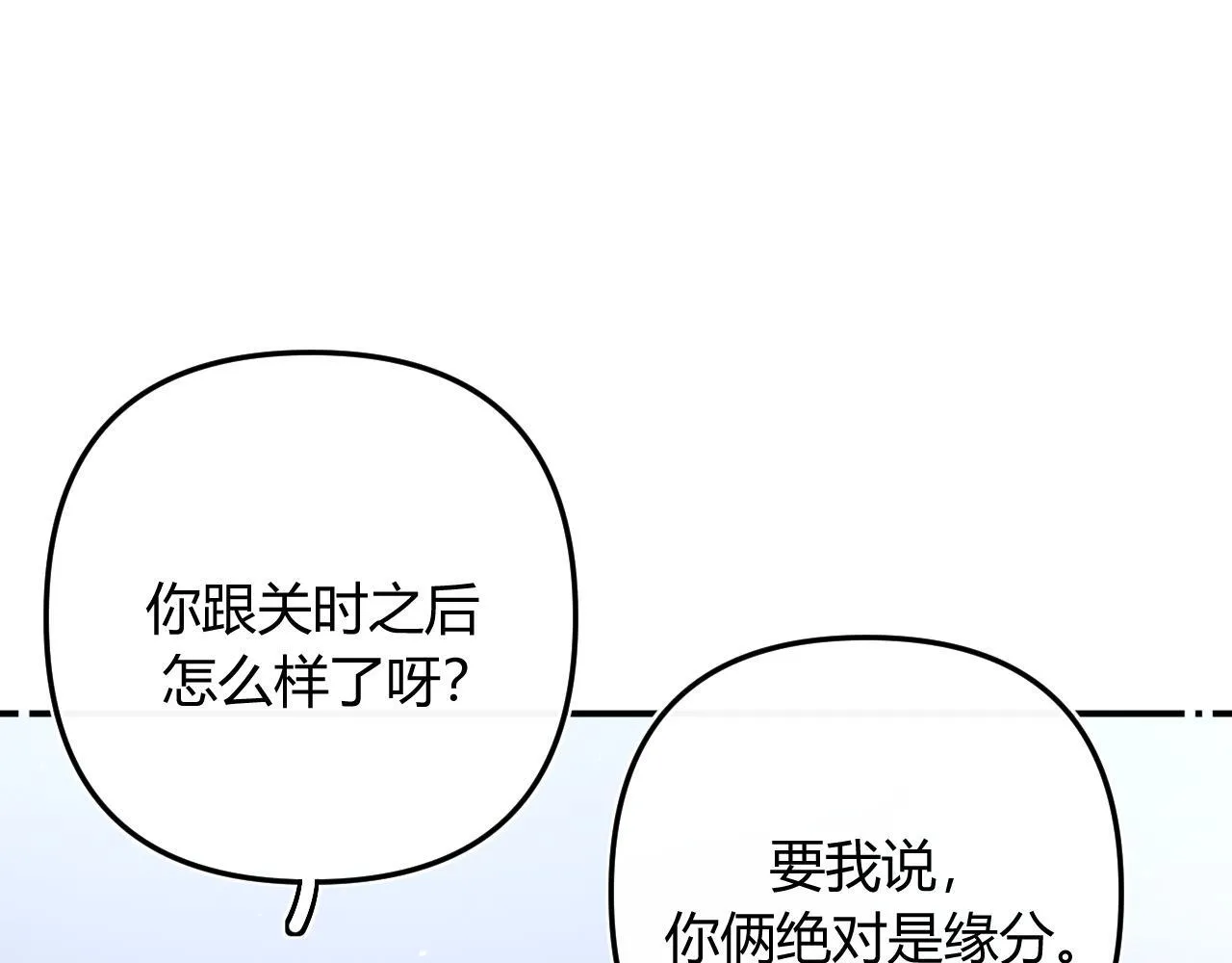 009 你觉得呢？12