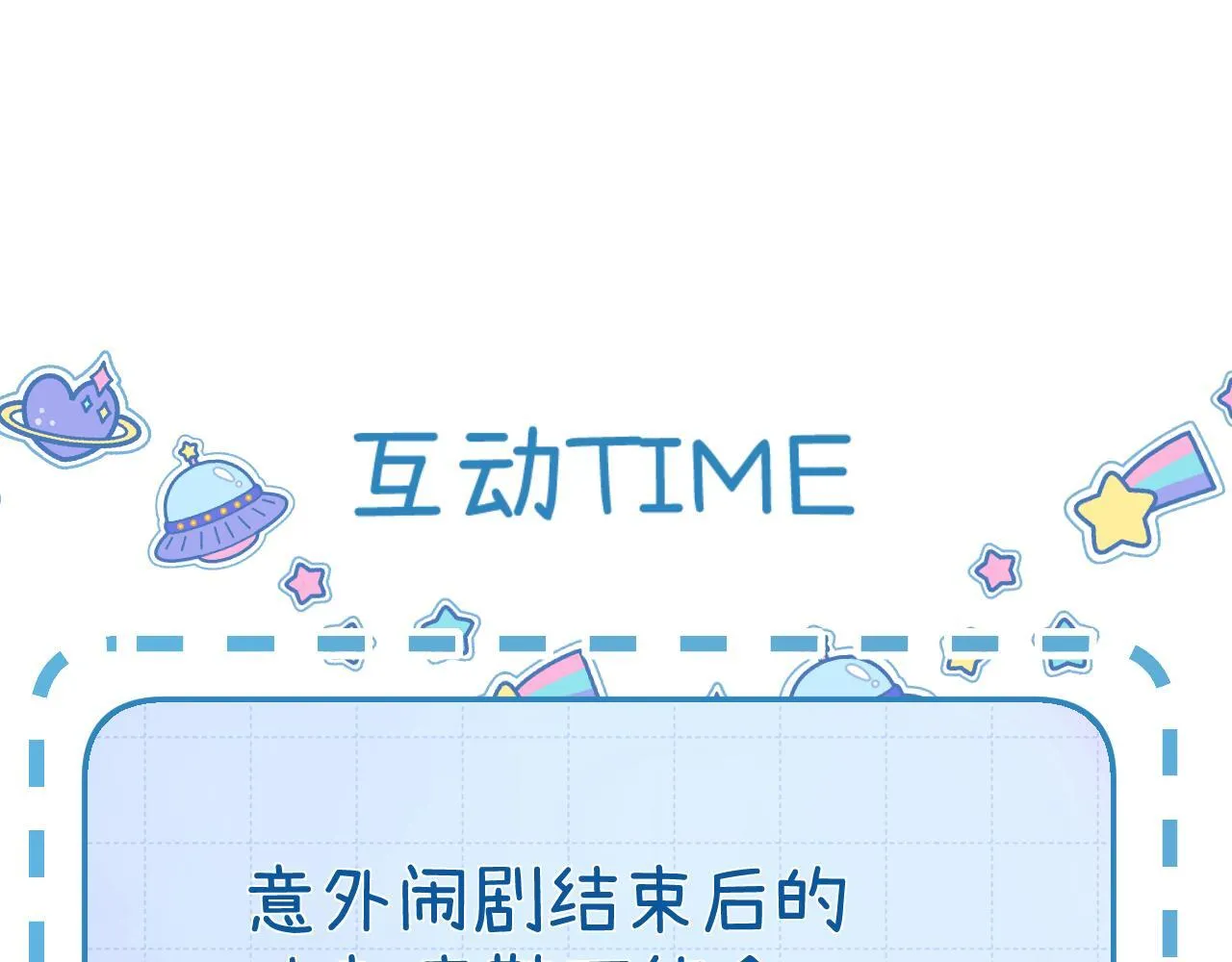 007 站稳了吗110