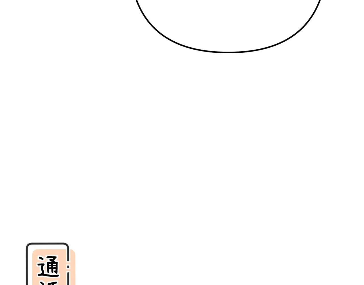 011 那今天呢？23