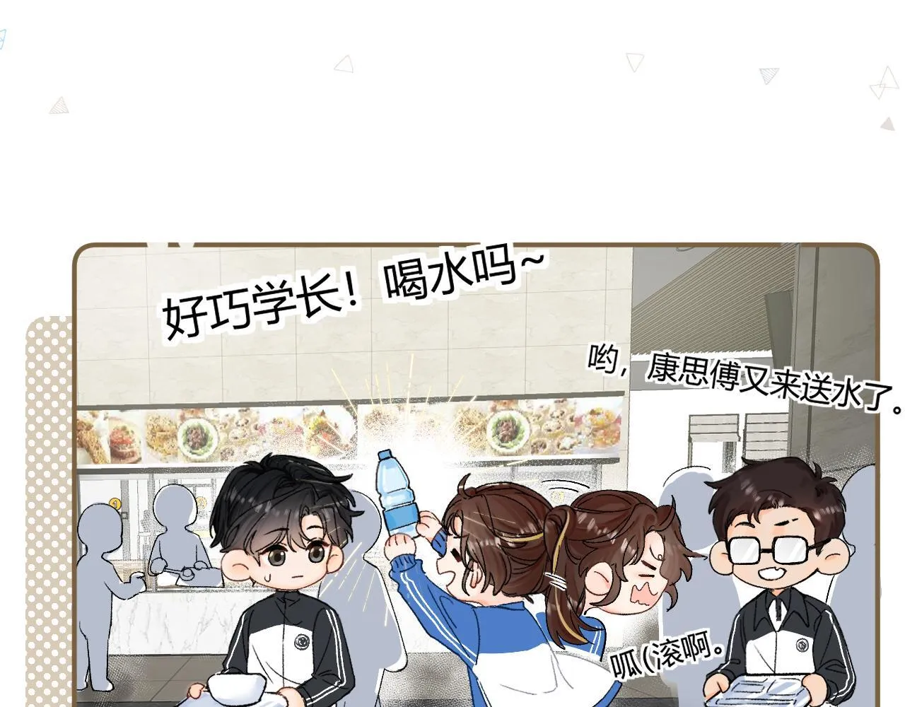 010 一不做二不休21