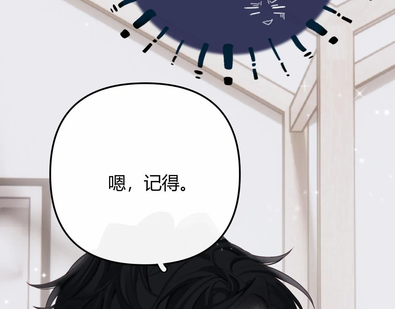 002 送你回家43