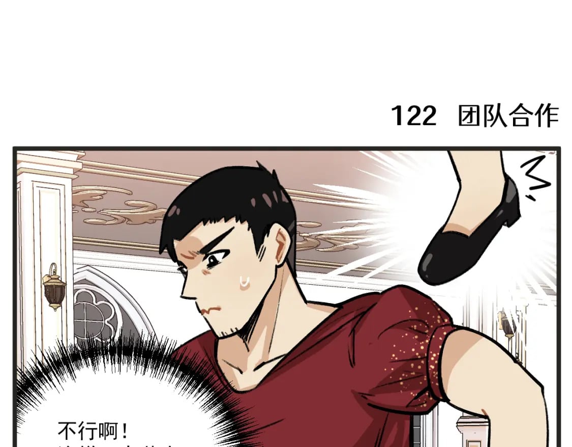 第18话上 舞会篇317