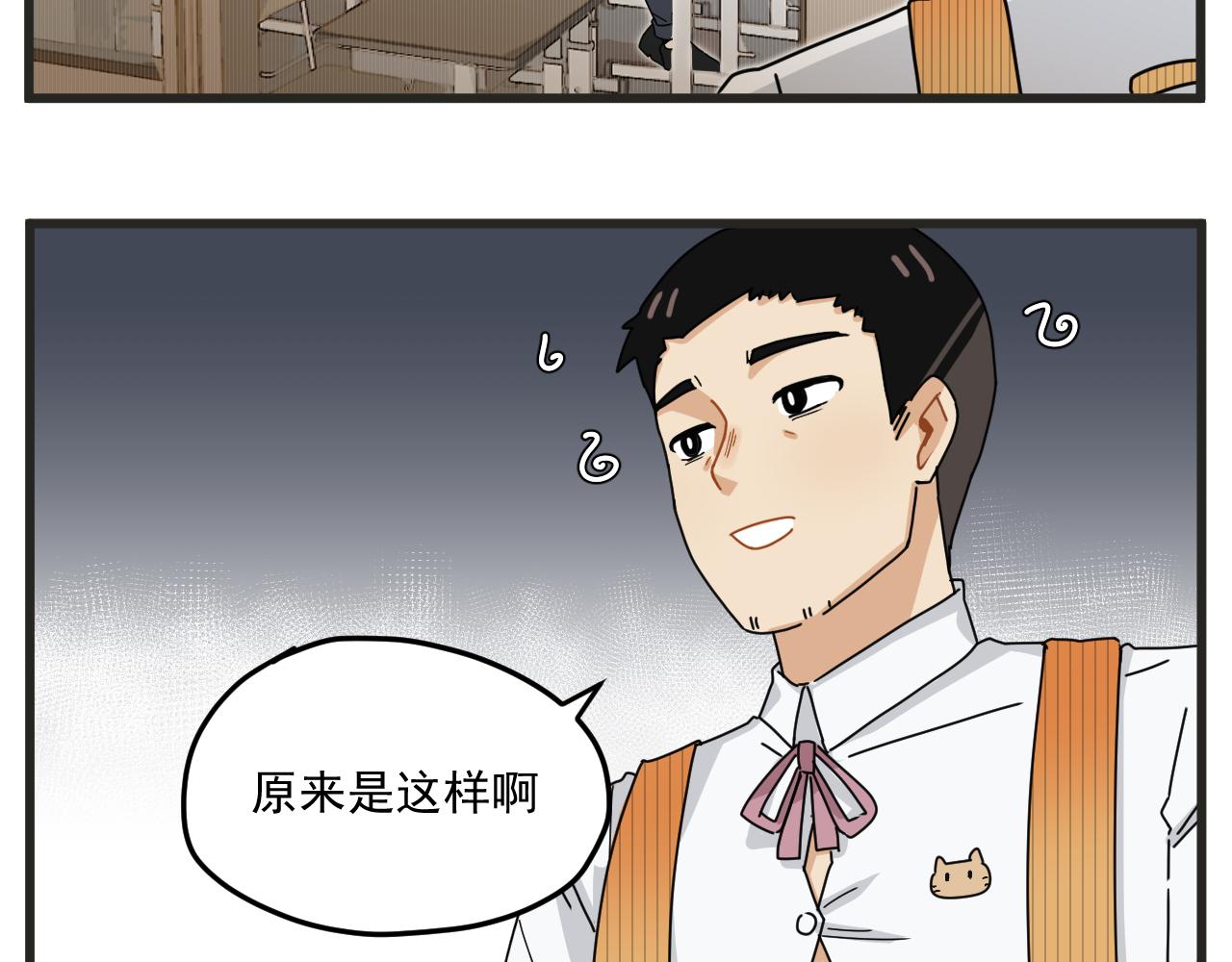 第2话 男主角们登场35