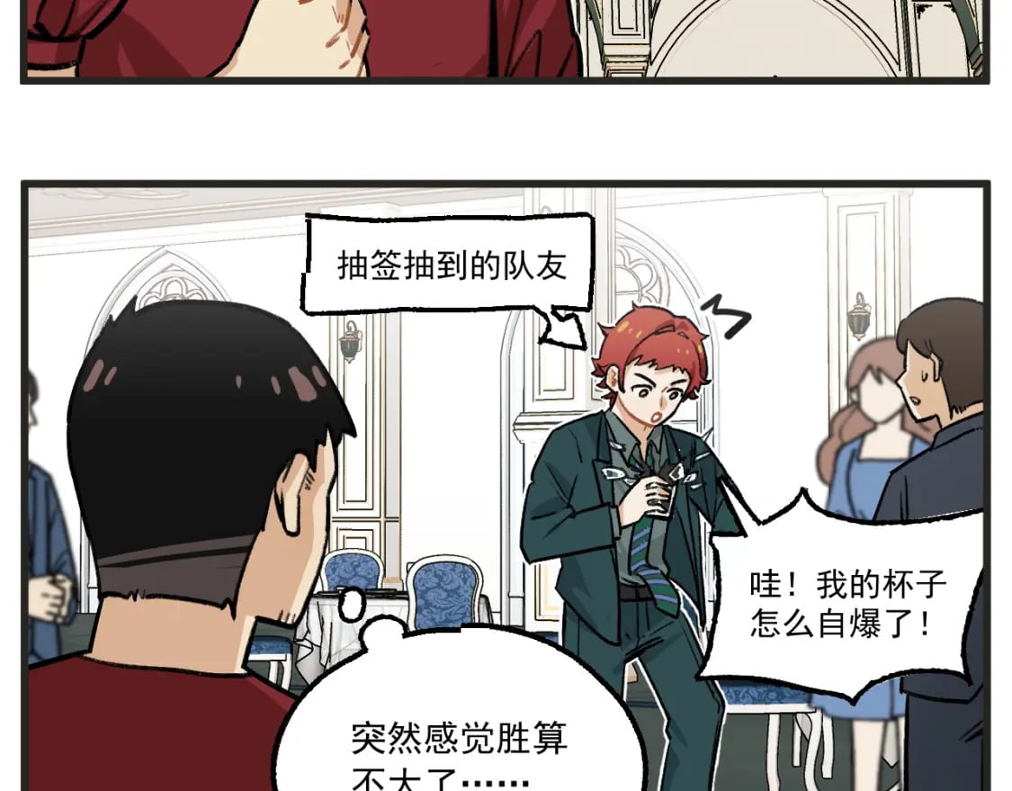 第18话上 舞会篇310