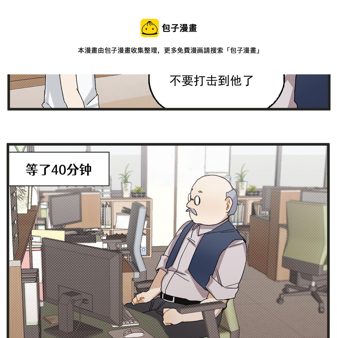 第4话 人气偶像与热血笨蛋49