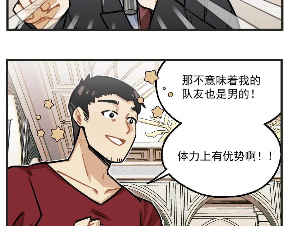 第18话上 舞会篇39
