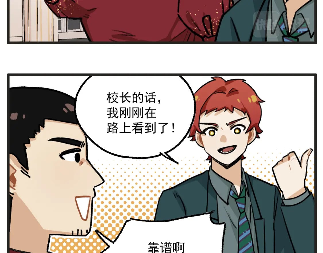 第18话下 舞会篇38