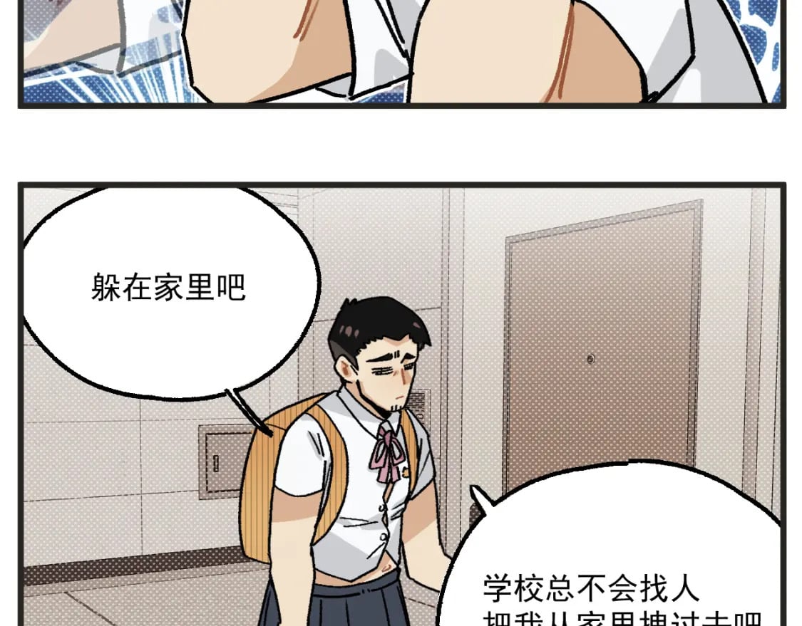第16话 舞会篇123