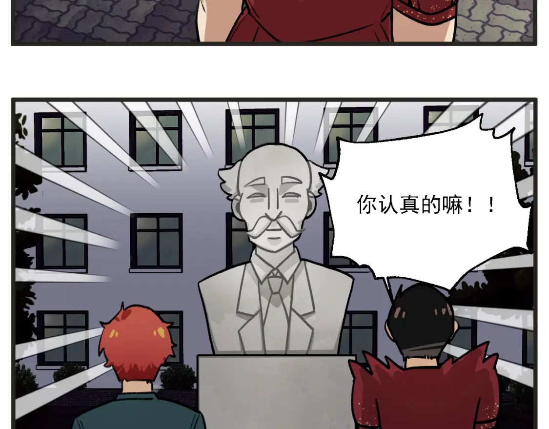 第18话下 舞会篇310