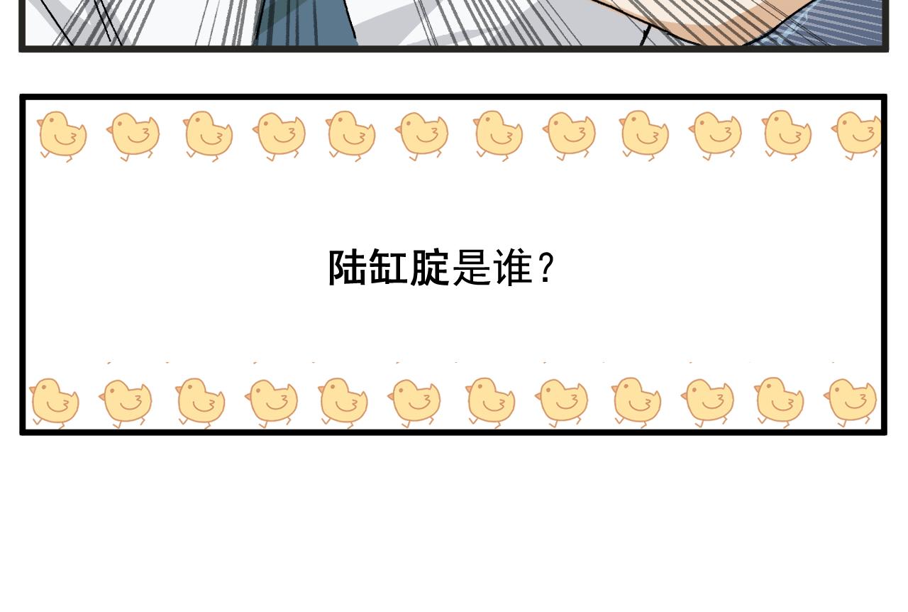 第3话 温柔王子与高冷总裁46