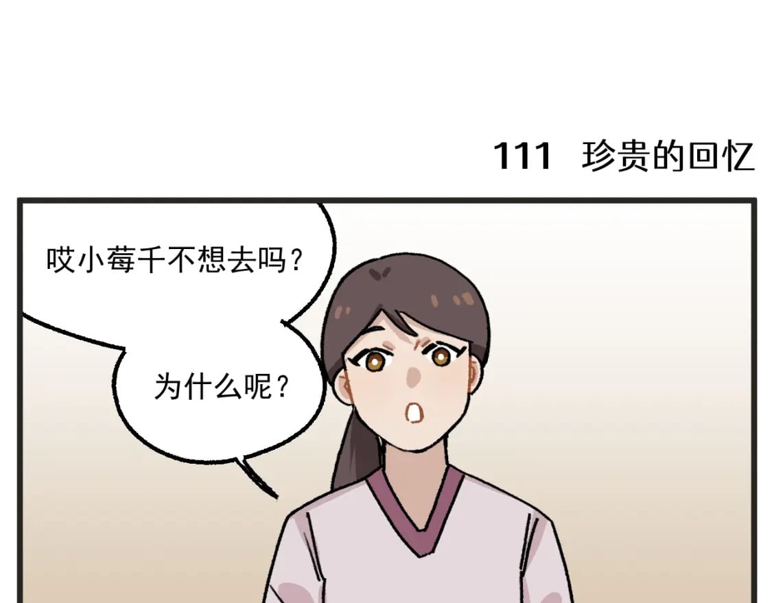 第16话 舞会篇127