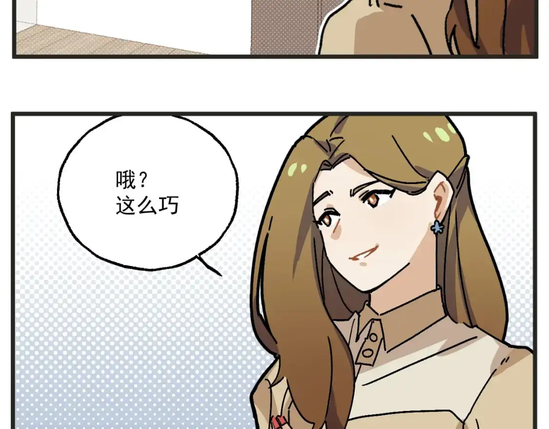 第23话上 买衣服19