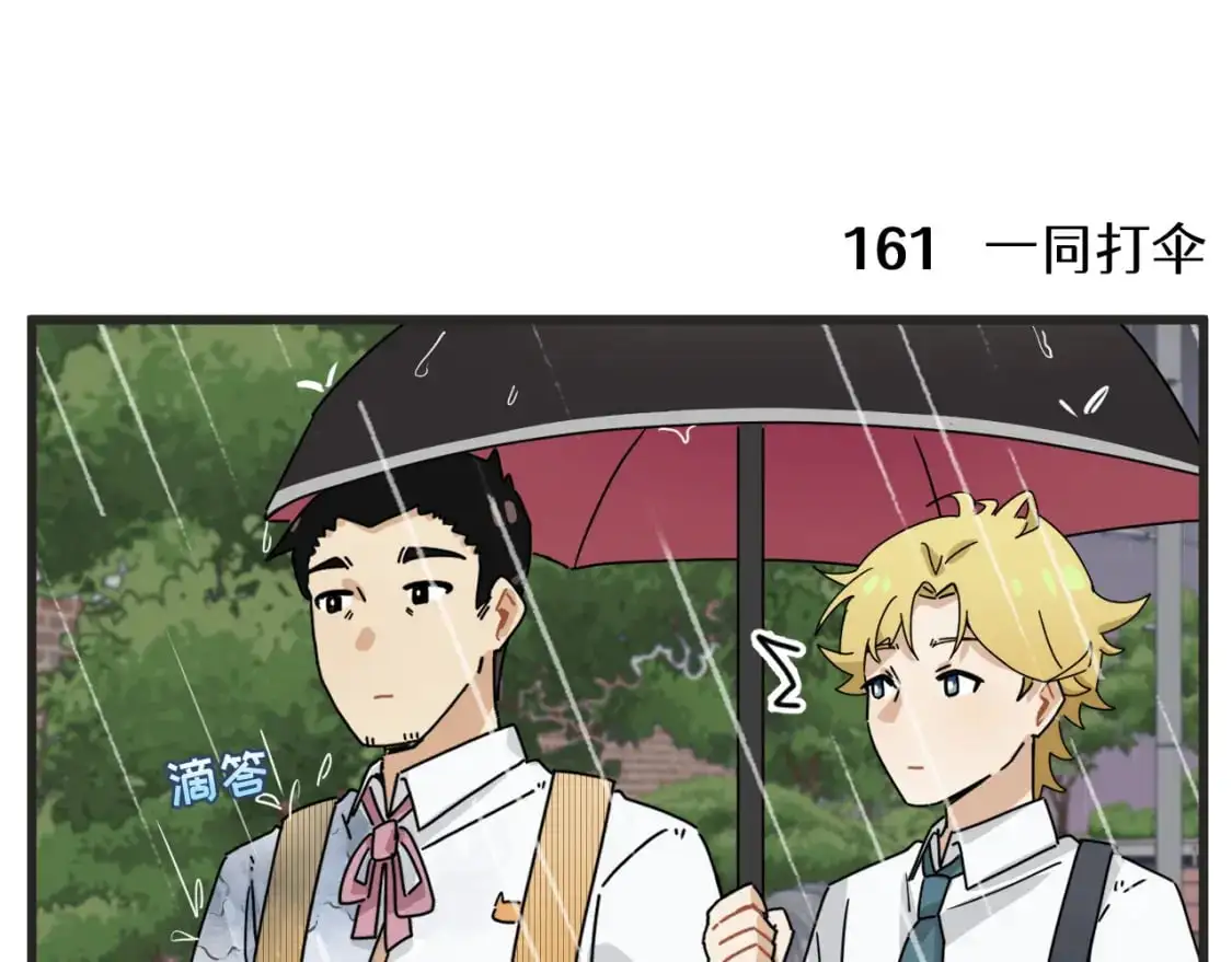 第22话下 下雨12