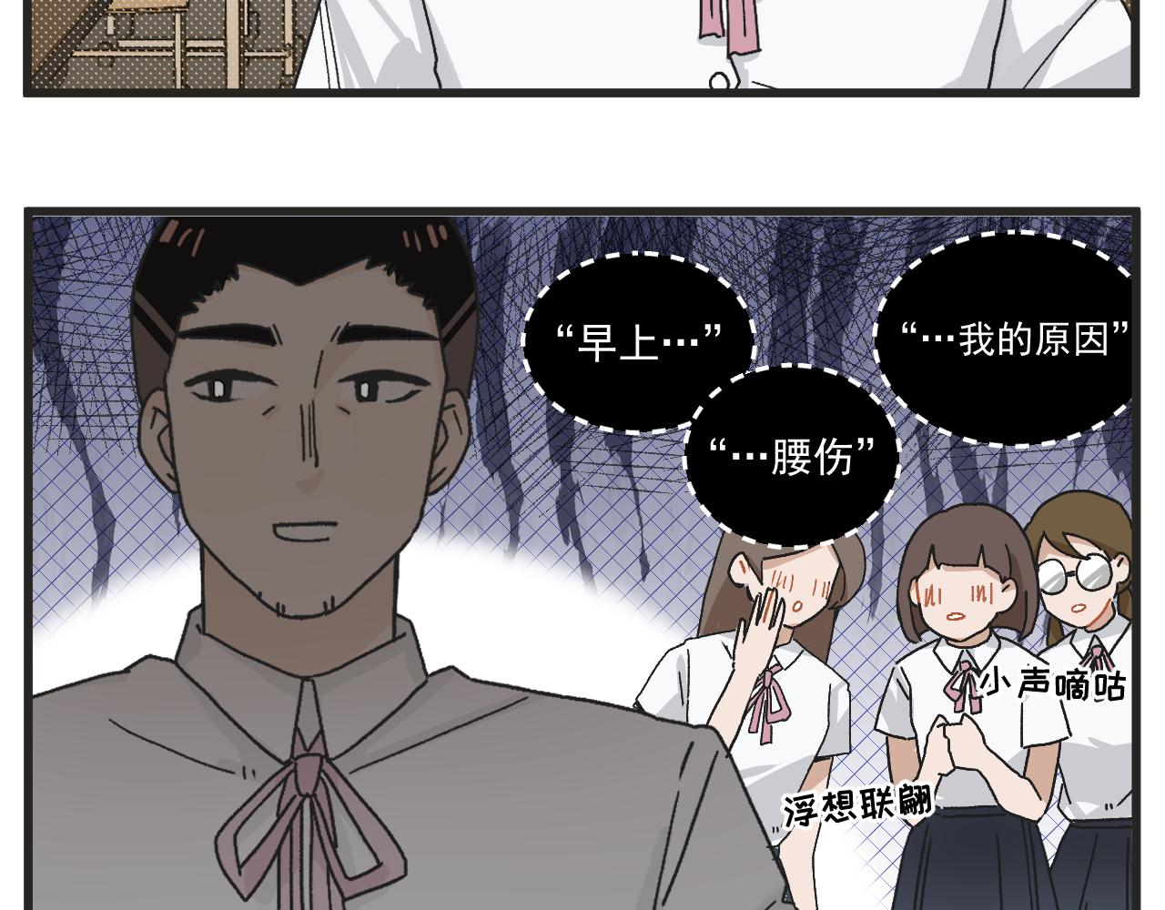 第3话 温柔王子与高冷总裁25