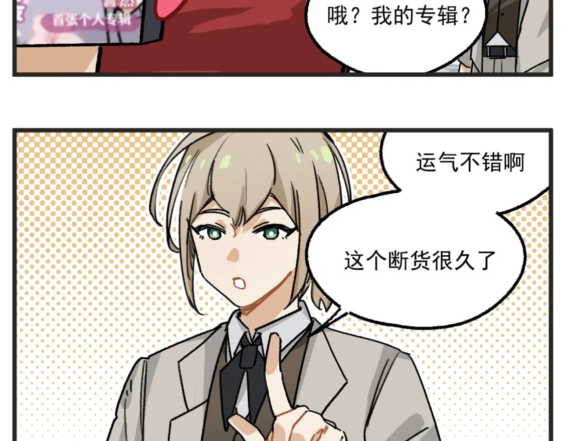 第19话上 舞会篇48