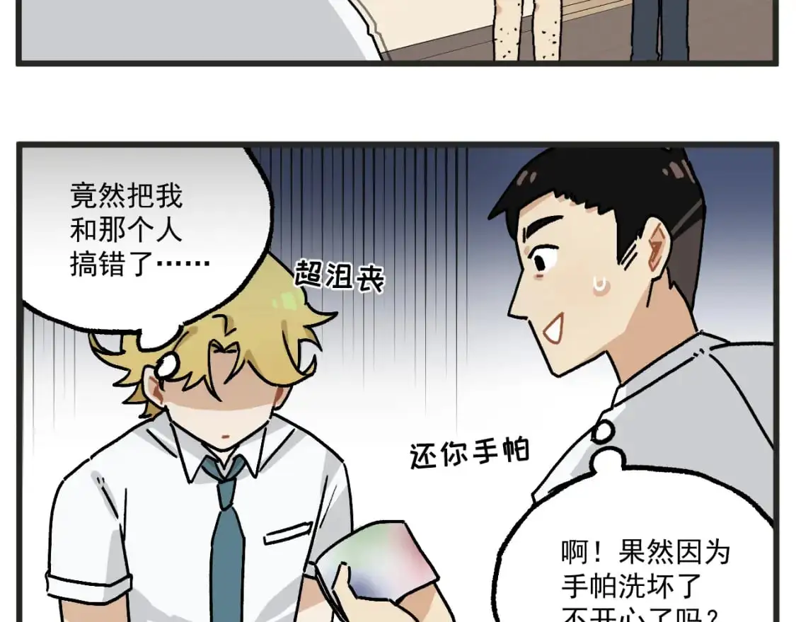 第21话下 舞会篇625