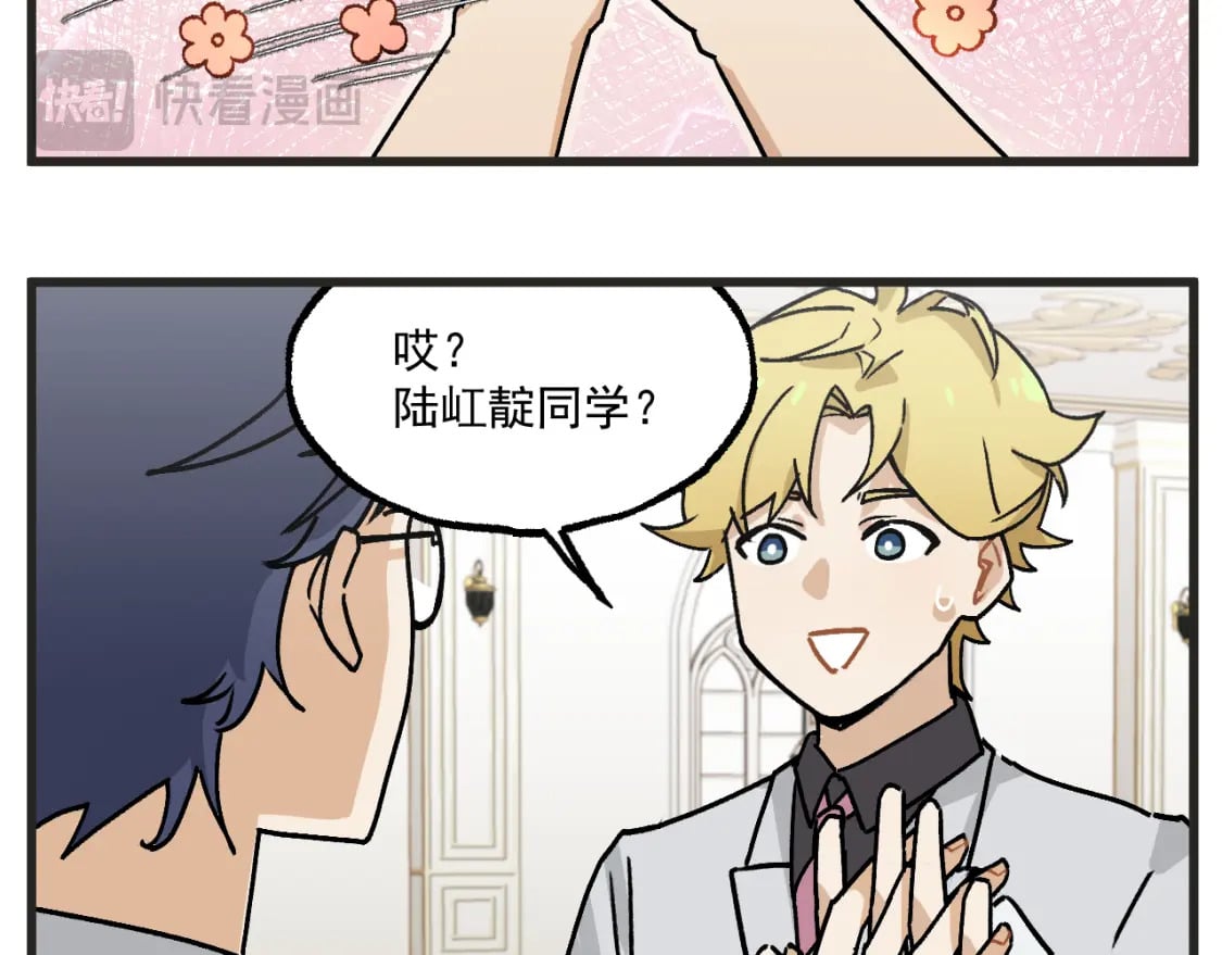第20话下 舞会篇513