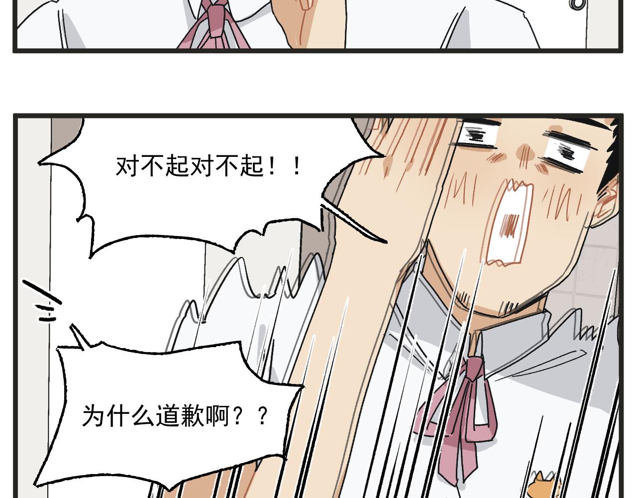 第7话 厕所难题15
