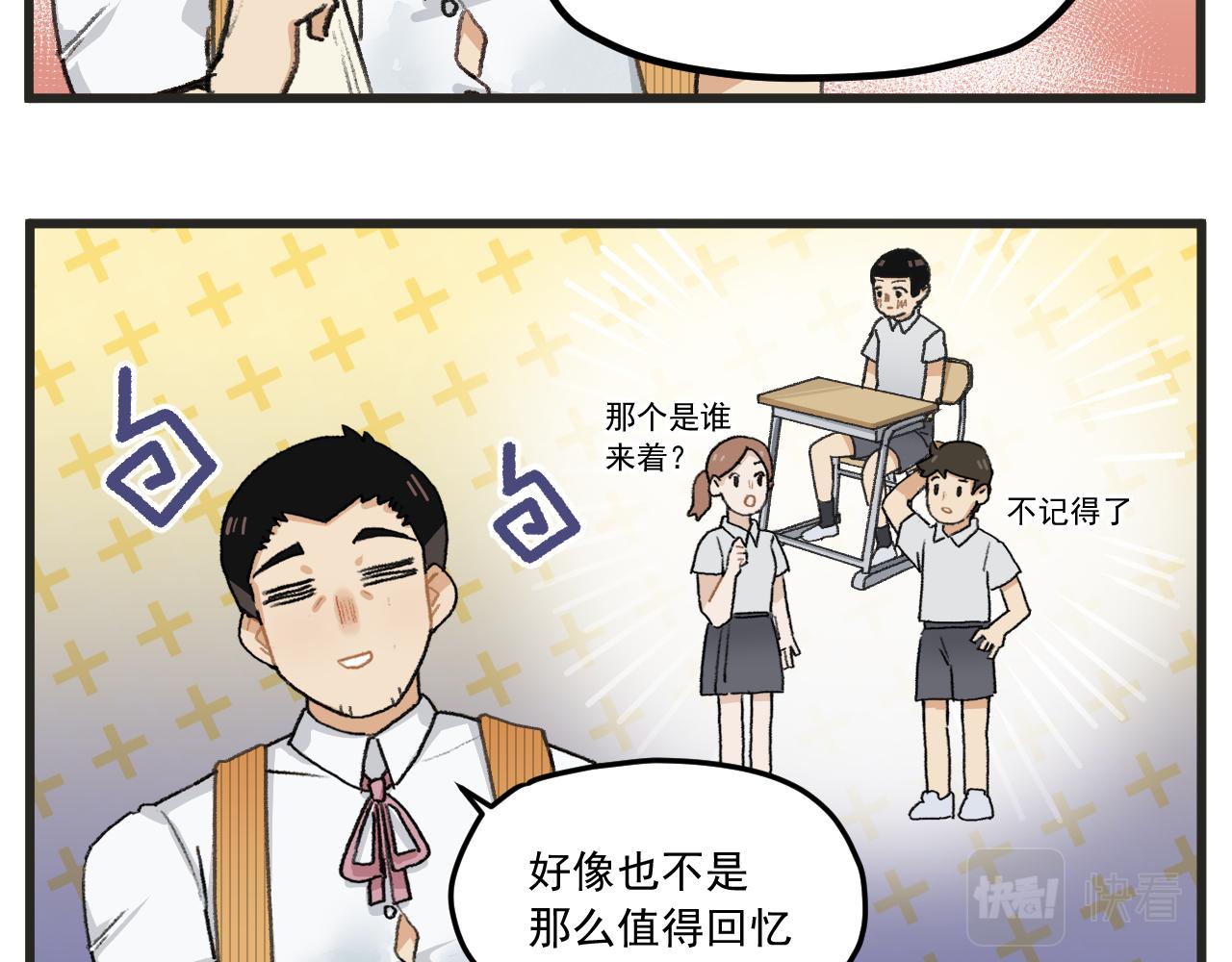 第1话 穿越成了女主角？55
