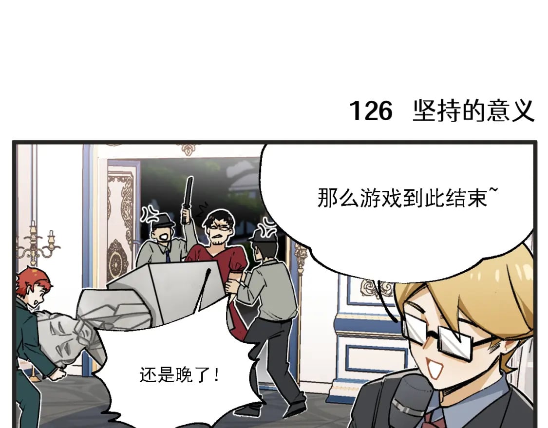 第18话下 舞会篇317
