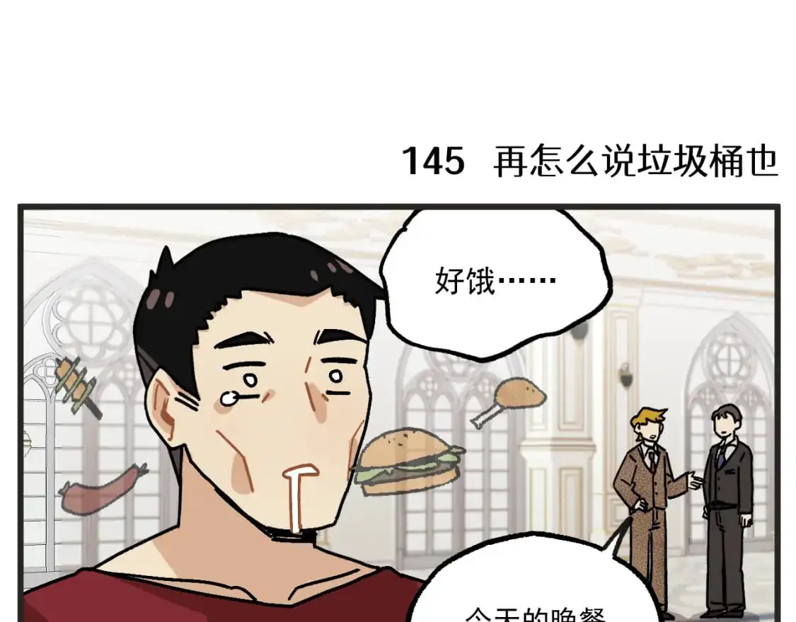 第21话上 舞会篇67