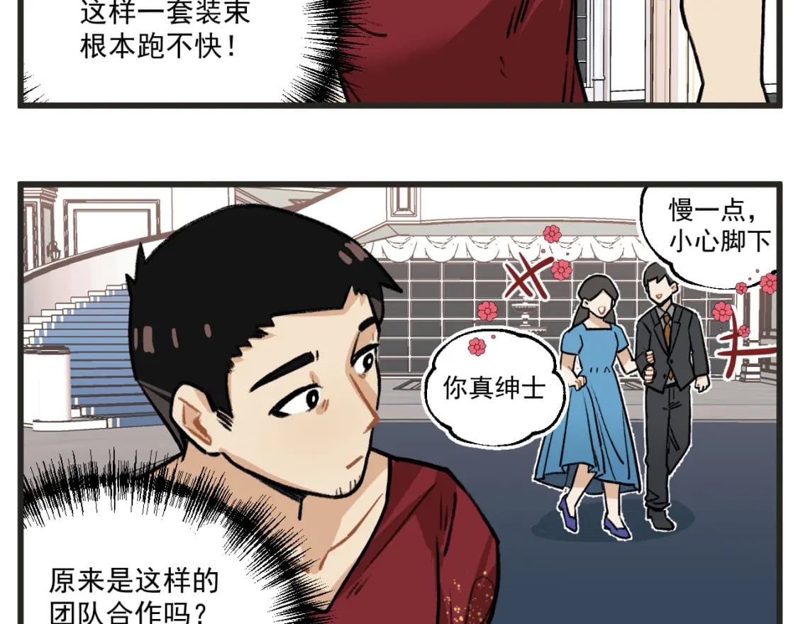 第18话上 舞会篇318