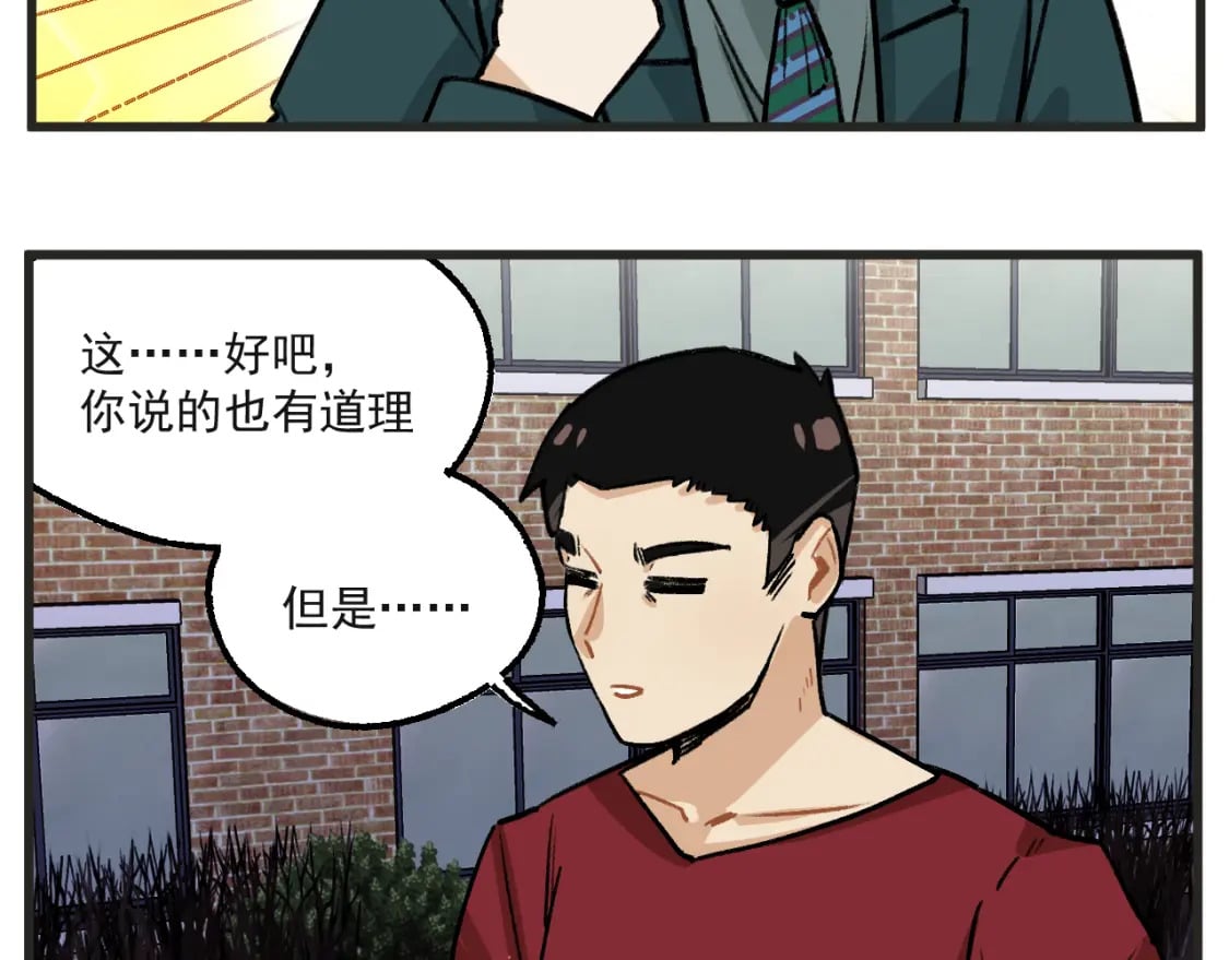 第18话下 舞会篇314