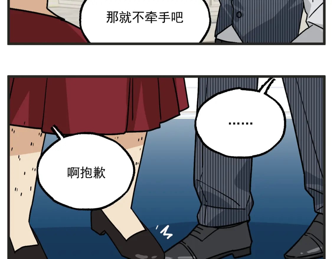 第20话上 舞会篇523
