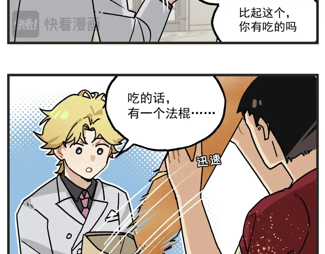 第21话上 舞会篇618