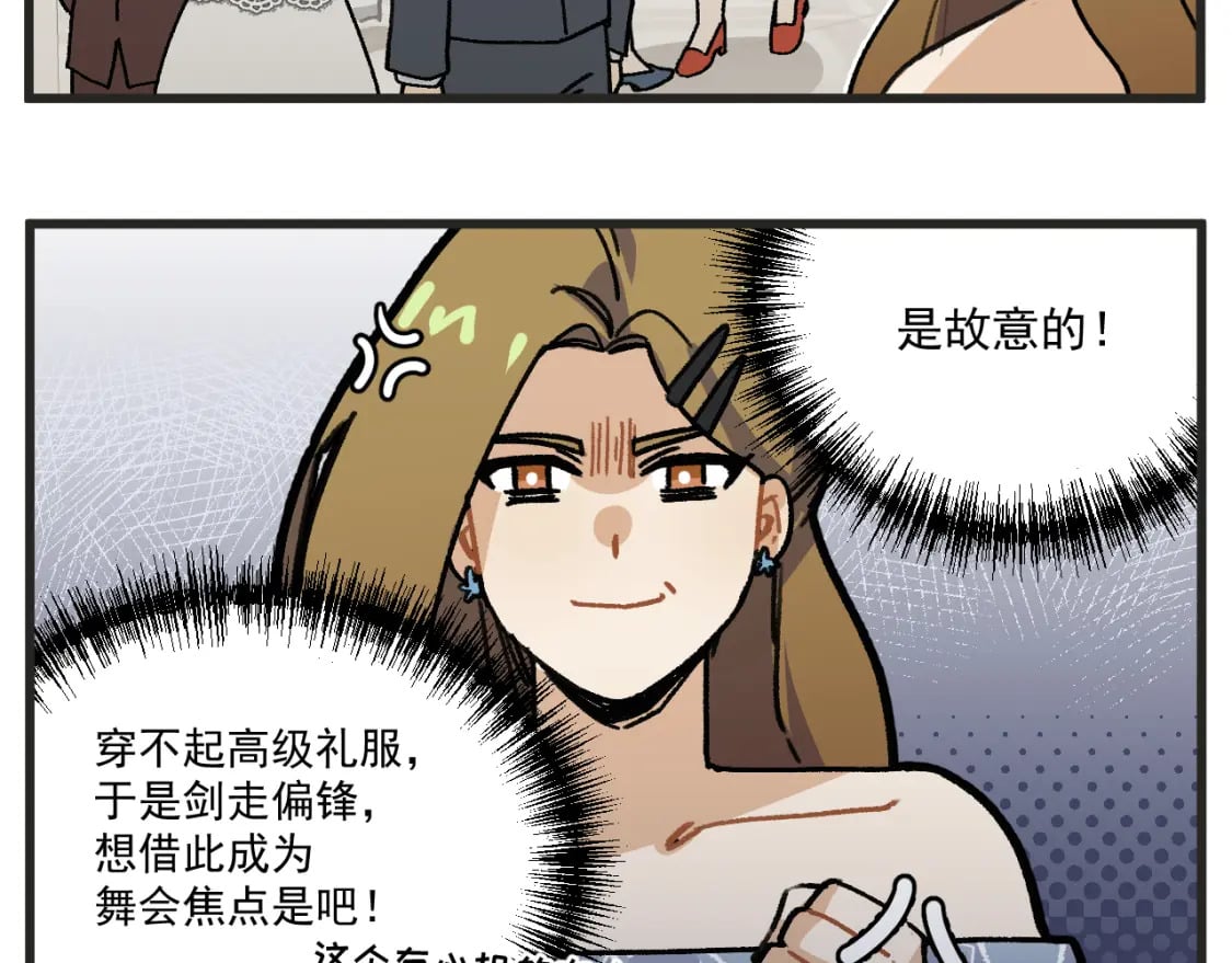 第17话 舞会篇215