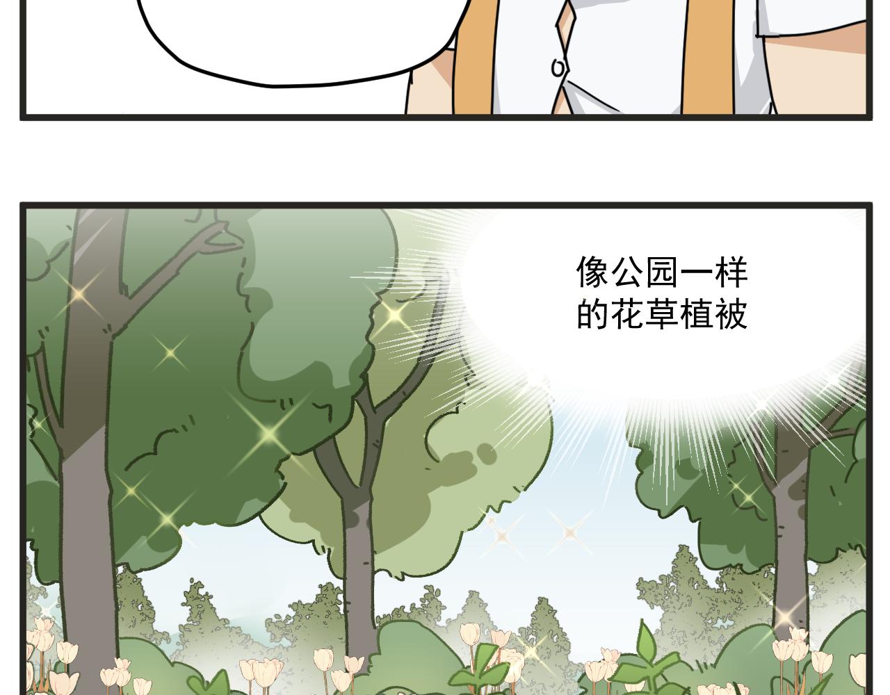 第2话 男主角们登场28