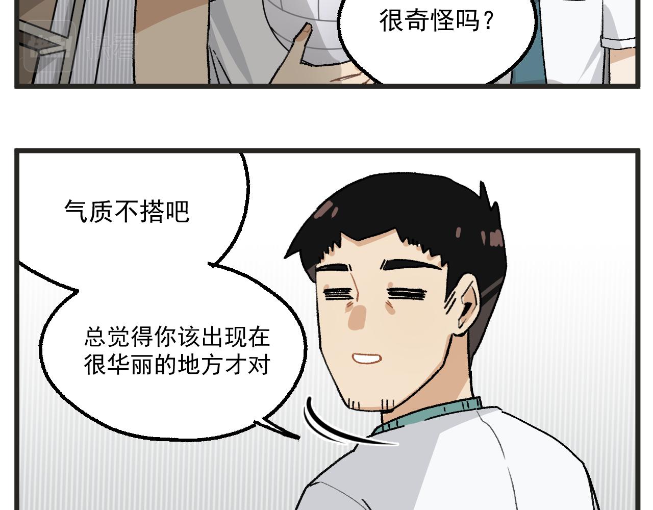 第14话 体育器材室13