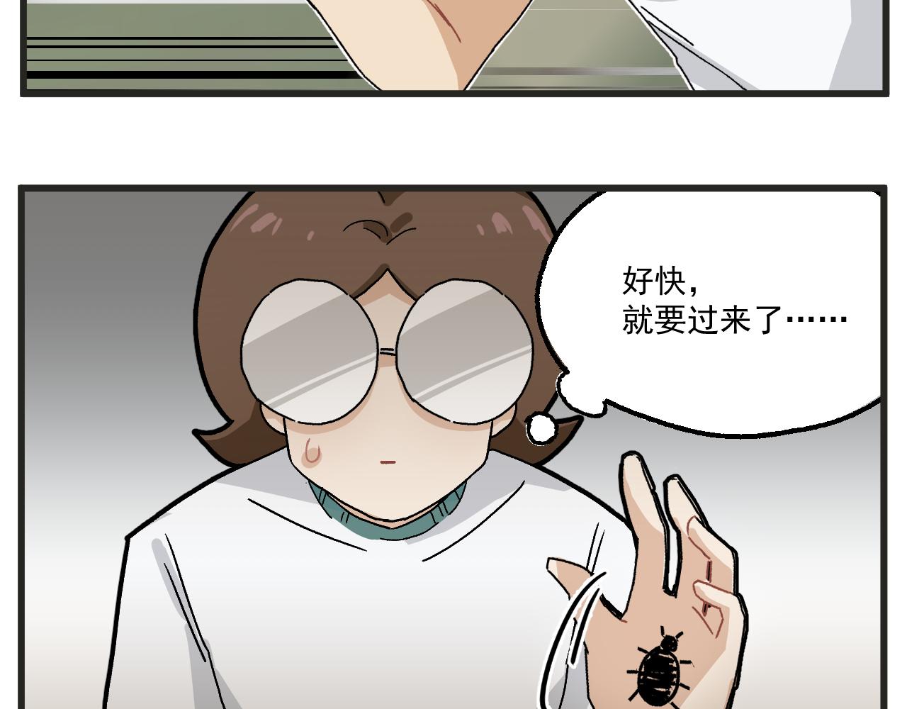 第9话 体育课19